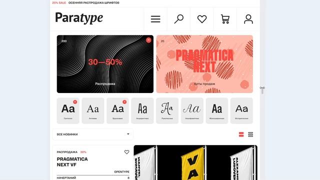 Адаптив макета Анастасии