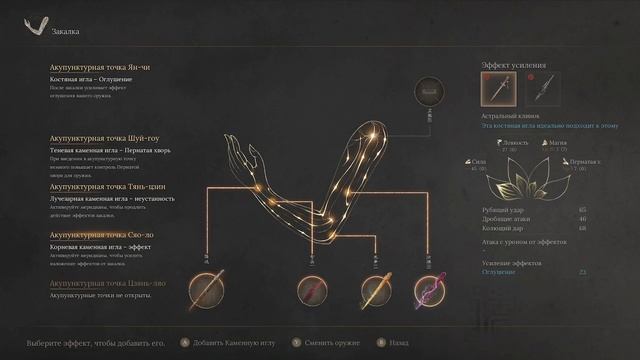 WUCHANG Fallen Feathers - Пернатый стрим #24