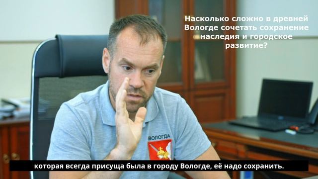 Города и годы. Вологда: Стратегия.2 0 - Выбор цели