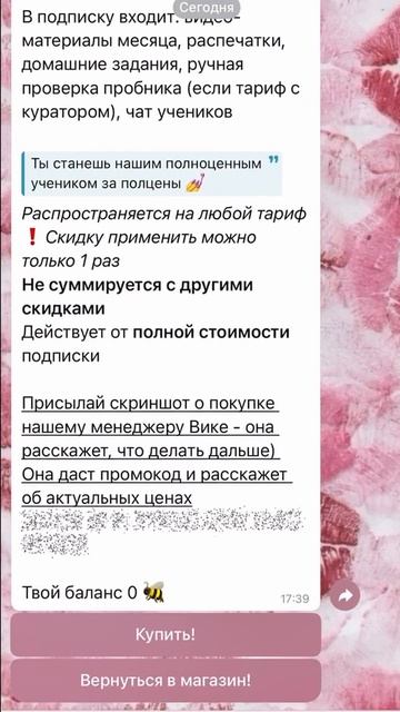 🤯 Дождь падает с неба… уже час! Сколько это в метрах?