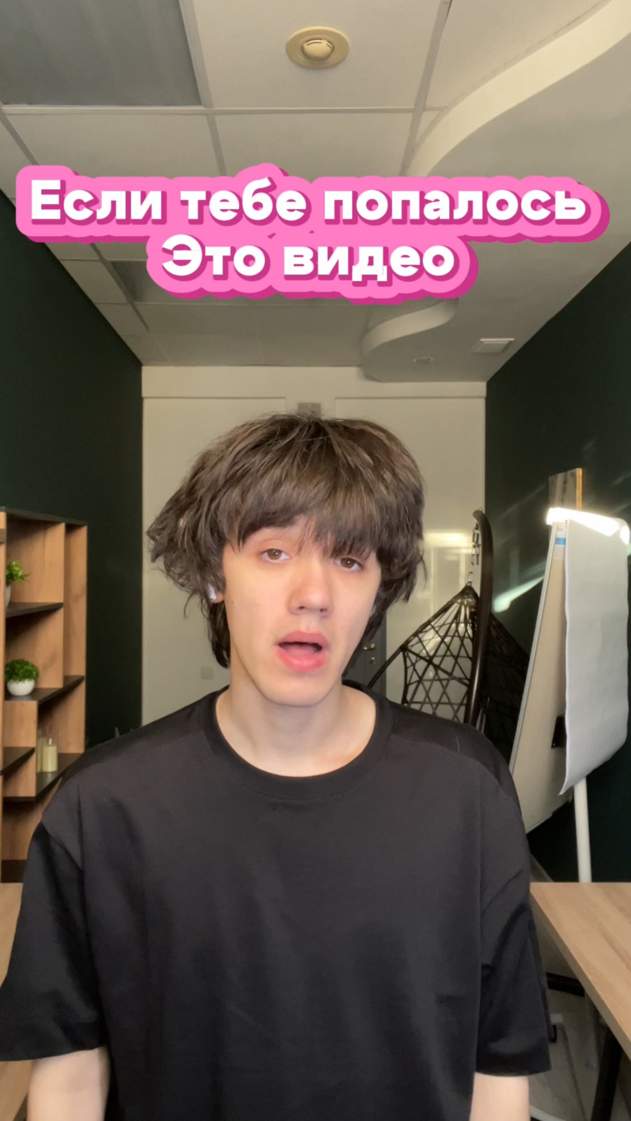 Лайфхак как построить формулу 1