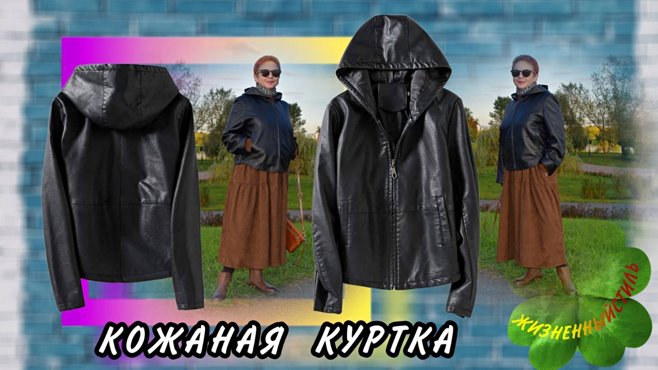 КОЖАНАЯ КУРТКА женская Арт: ALI139819389