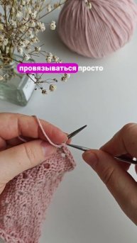 Красивый узор спицами