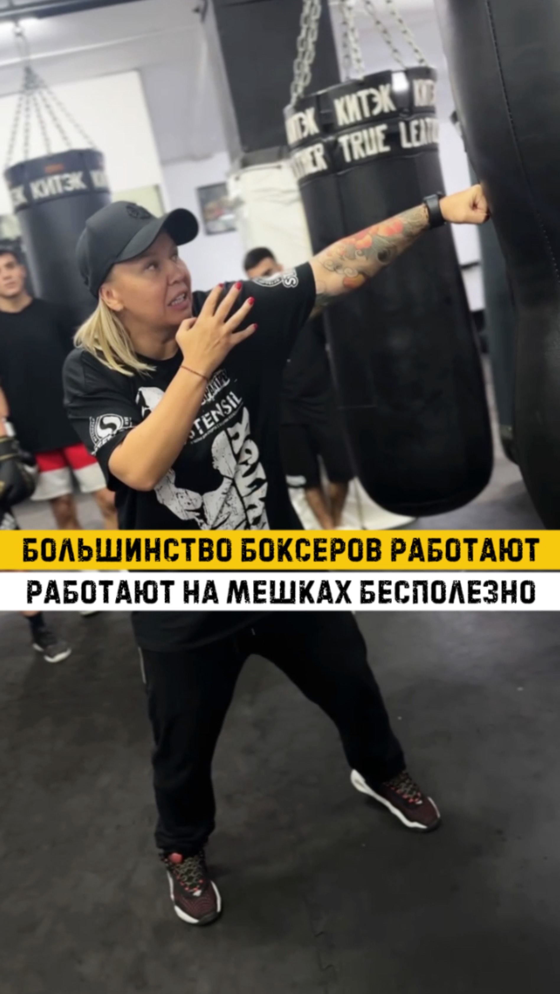 Как эффективно работать на мешках✍🏻💯
