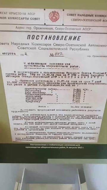 ФЕСТИВАЛЬ БИТВА ЗА КАВКАЗ: ГРАНИ ИСТОРИИ. ВЛАДИКАВКАЗ 2025