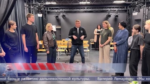 13.10.2025 Учебный театр для воспитанников Щукинского обещают открыть на Сахалине