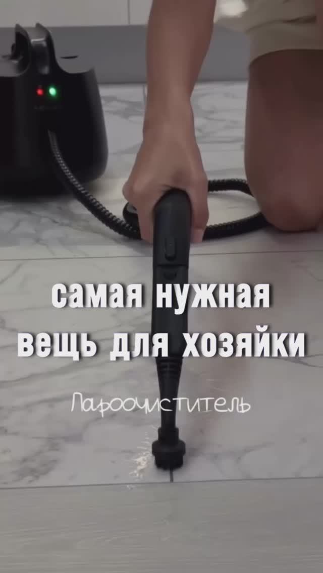 Пароочиститель Novara – ваш надёжный помощник в борьбе за чистоту! ✨