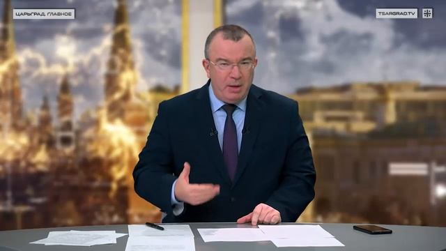 Нельзя приучать к тому, что русские не отвечают, - Олег Царев в эфире телеканала Царьград