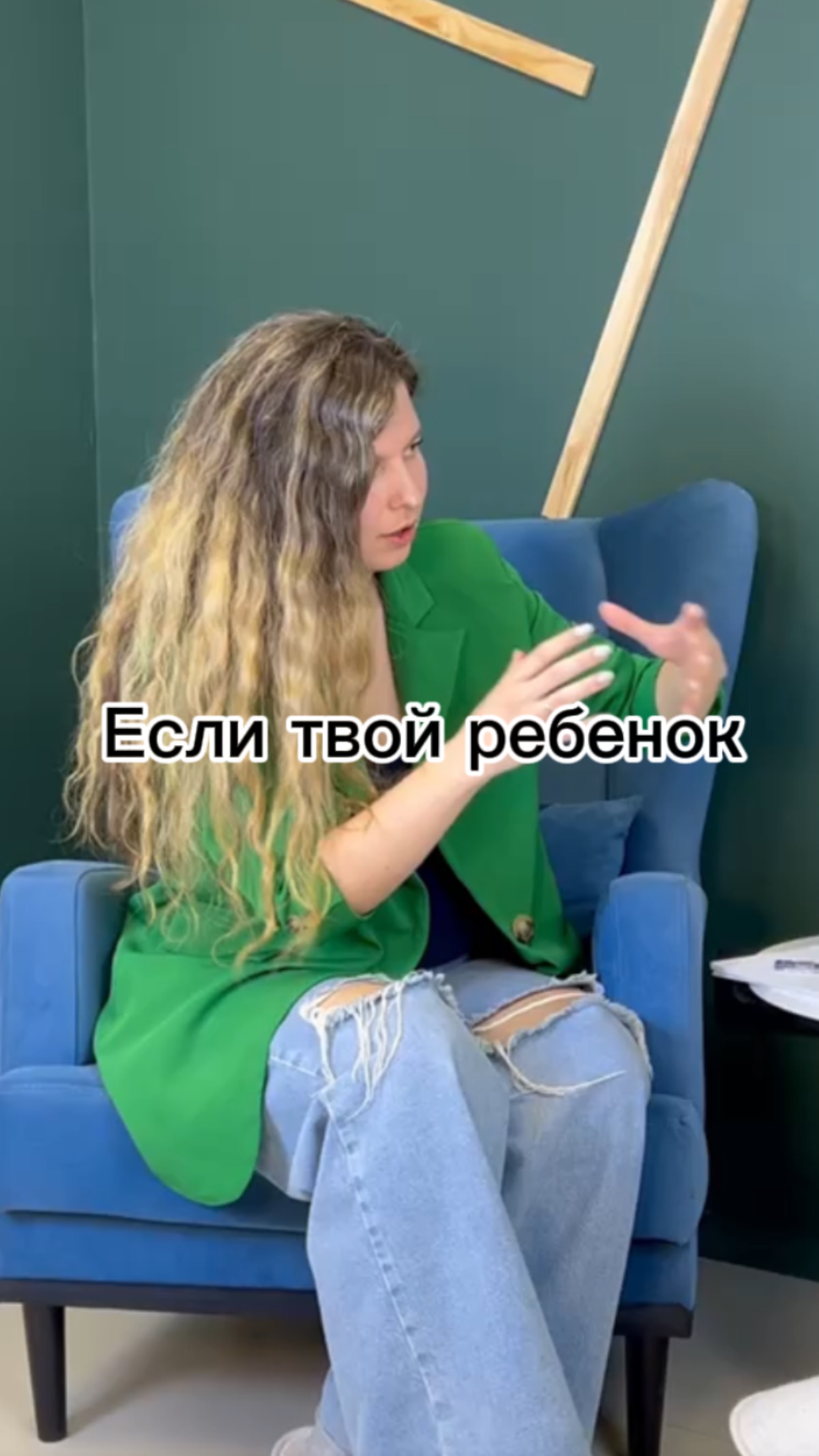 ❗️Обрати внимание на ребенка! #подростковыйпсихолог #психологдлямам #детскийпсихолог