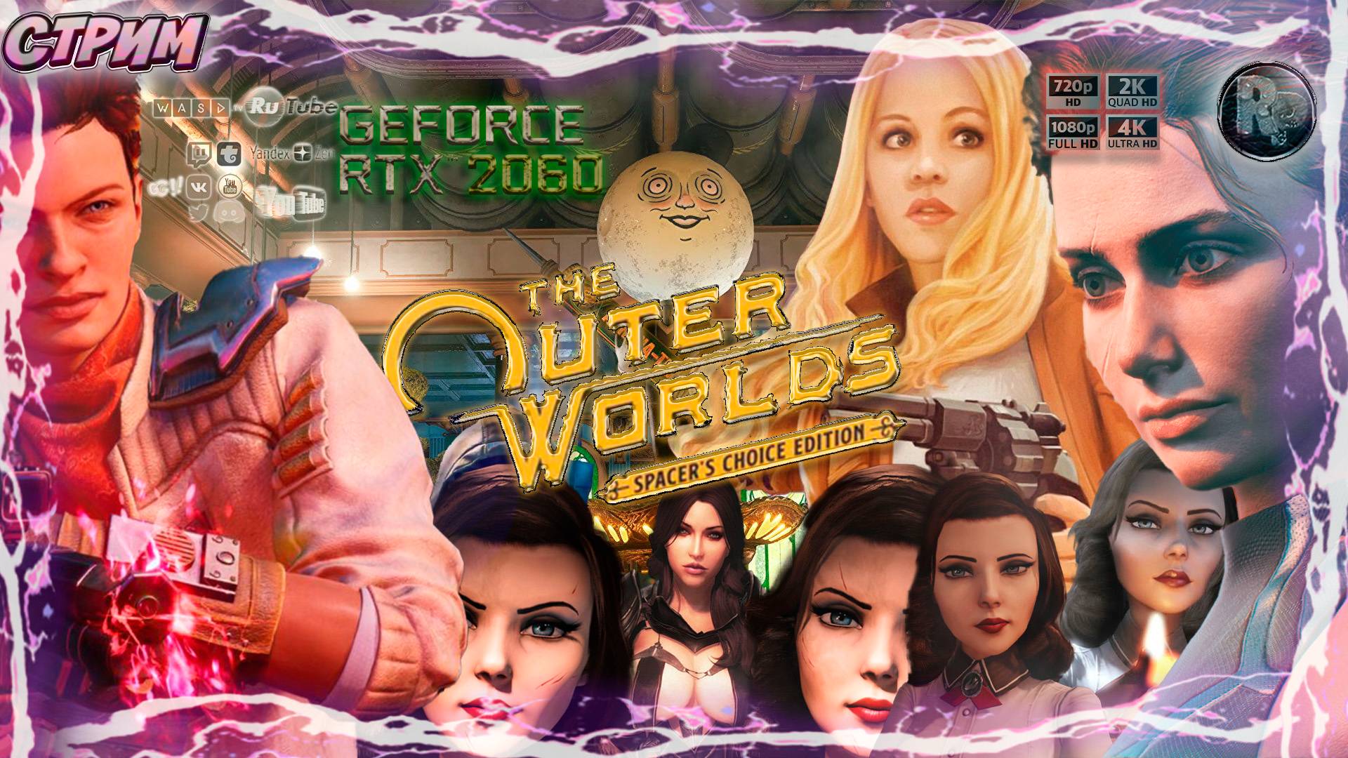 The Outer Worlds: Spacers Choice Edition  Прохождение на русском  RitorPlay