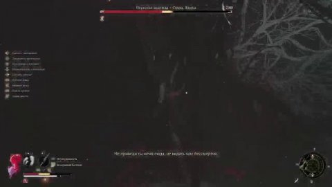 WUCHANG Fallen Feathers - Пернатый стрим #27