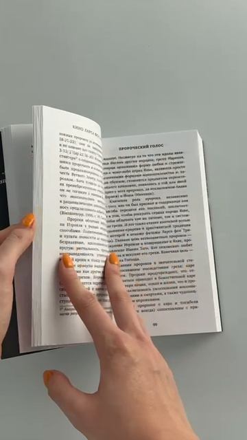 Кино Ларса фон Триера: Пророческий голос