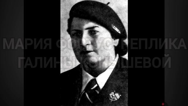 Мария Фортус-разведчица отряда Победители