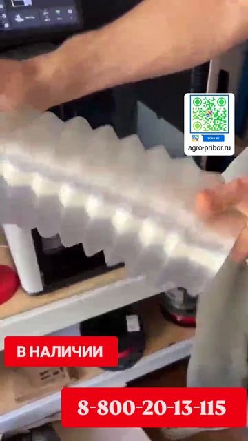 Шланг для системы аспирации#РусАгро-Л#agro-pribor.ru#