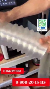 Шланг для системы аспирации#РусАгро-Л#agro-pribor.ru#