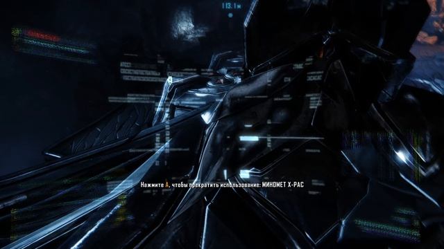 Crysis 3 Remastered 2025.10.13 - 13.19.01.10