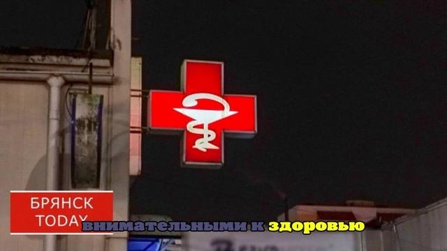 Брянцев уведомили, что заболеваемость ветрянкой растёт