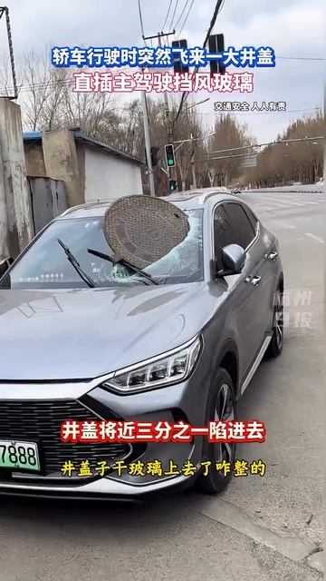 Есть пробитие .🚗 😱😳