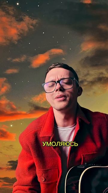 яумоляюсь вера иисус посвящение крест бог любовь надежда христианство прославление