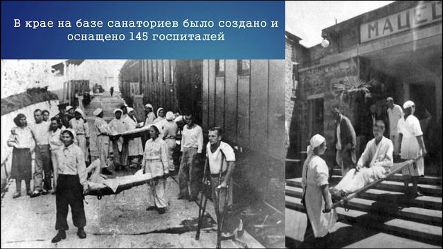 Мобилизация региона