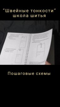 Учебник для начинающих. Успенская Г. С.
