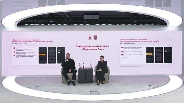 Сервисы и приложения на страже вашей безопасности
