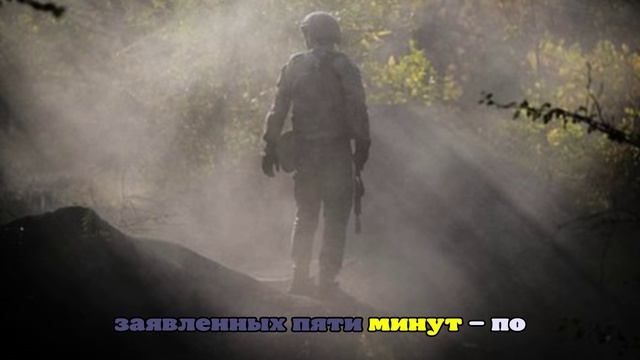 «Лента.ру»: Бойцам СВО продают неработающие антидроновые одеяла