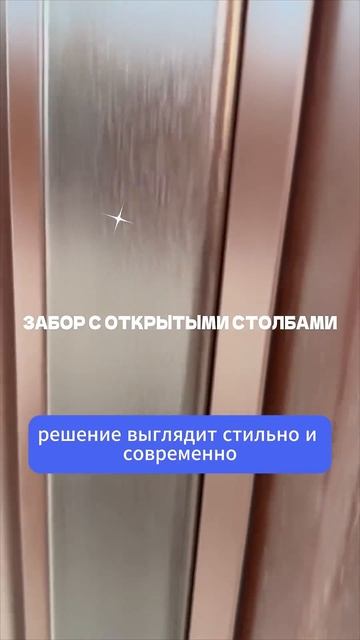 Угловой навес, автоматические ворота и обновлённый забор — всё в одном проекте! #zont73