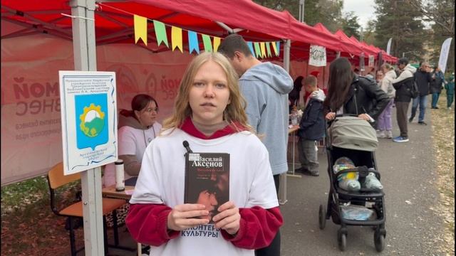 Семейный пикник — 2025