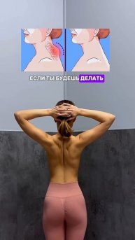 УПРАЖНЕНИЯ ДЛЯ КРАСИВОЙ ОСАНКИ