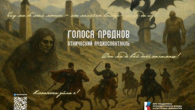 Джантельг рус