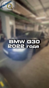 Как вы относитесь к марке BMW?