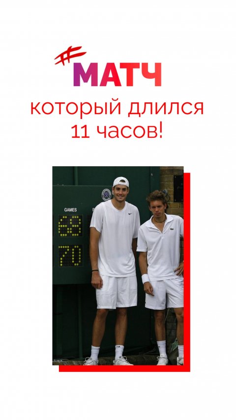 11 часов 5 минут чистого игрового времени! ⏰