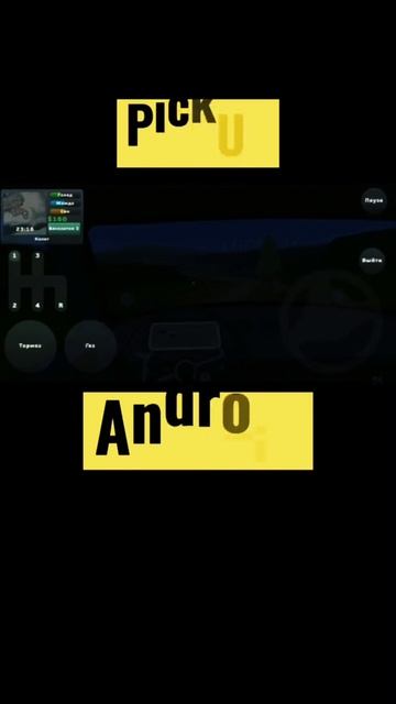 Игры где нужно собрать свой автомобиль 🚗🔥