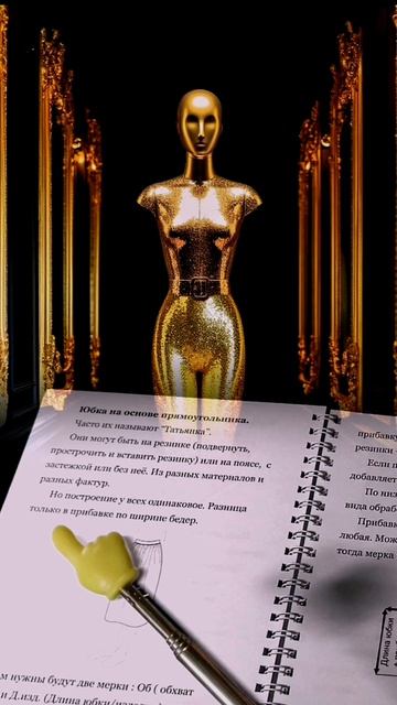 Учебник для начинающих. Успенская Г. С.