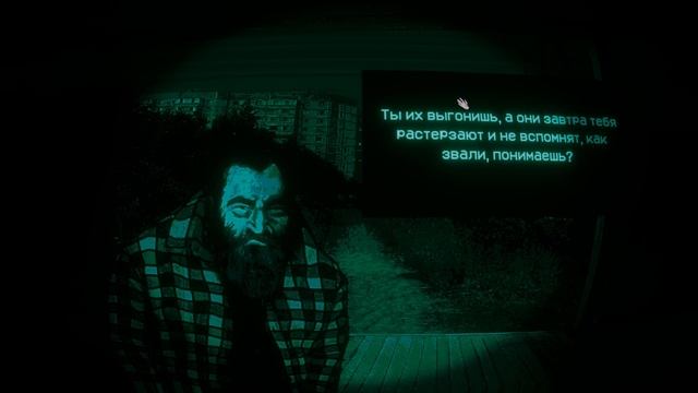 NO Im NOT A HUMAN. Нет я не человек. Амогус