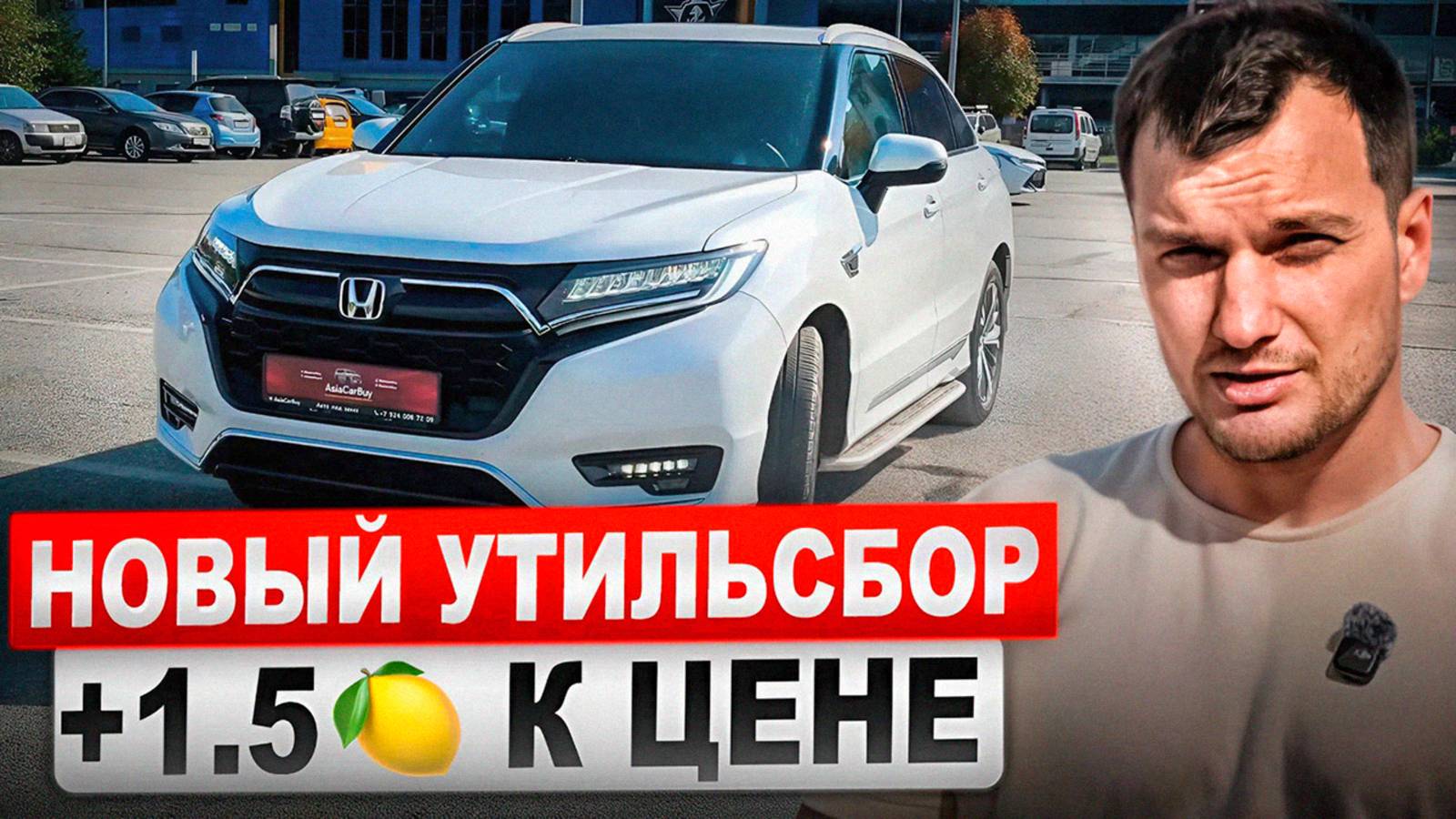 Почему Honda URV исчезнет с рынка в 2025?