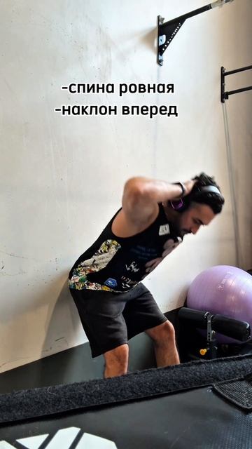 Упражнение для поясницы