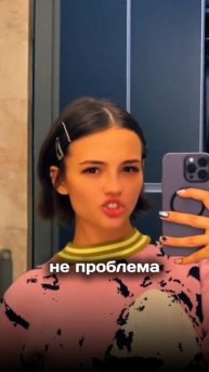 Валя Карнавал РЕЗКО СМЕНИЛА ОБРАЗ 🤯 #ВаляКарнавал