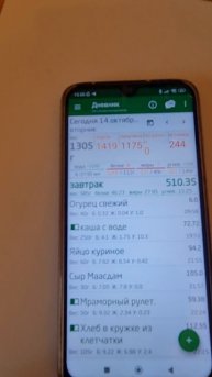 Обед и Ужин