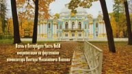 Осень в Петербурге Часть №58 импровизация на фортепиано композитора Виктора Михайловича Анохина