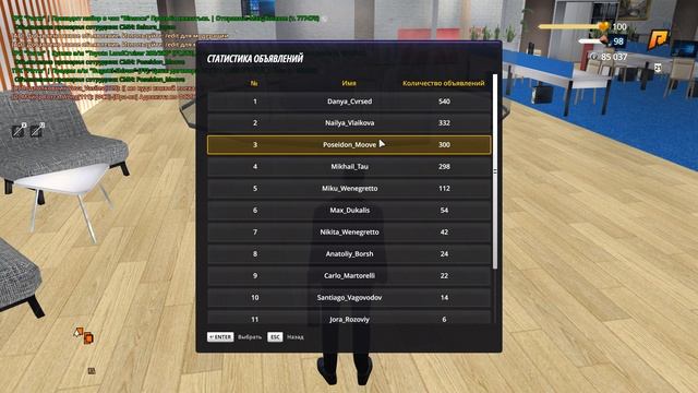 Grand Theft Auto  San Andreas 2025.10.14 - 20.37.47.01