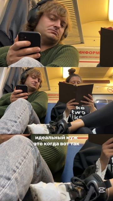 идеальный муж - это когда ты его бьешь и забираешь все деньги, а он смотрит и отдает их