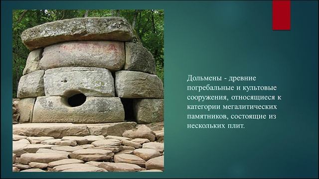 Население Северо-Западного Кавказа в железном веке