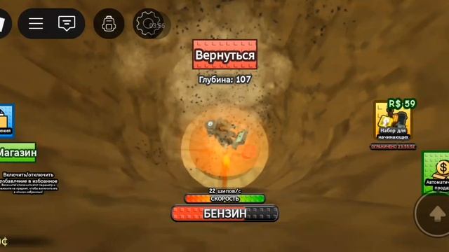 дрелшик