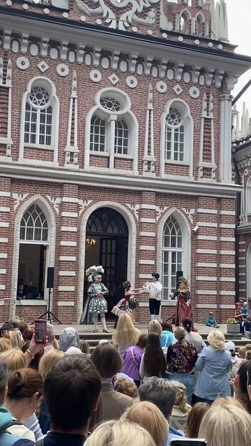 День Царицыно #москва #хочуврек