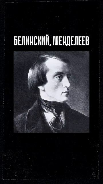 Двенадцать коллегий, почему его так называют? #shorts