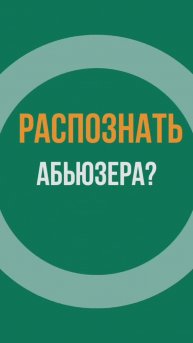 Психолог Лилия Кутдусова