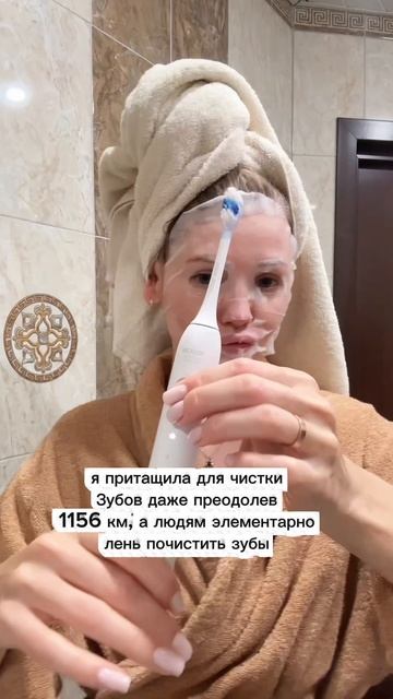 Дажн обычной зубной щеткой