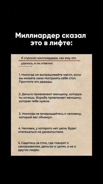 Всё о рабочих бизнес-связках в моем ТГ ссылка в шапке профиле 